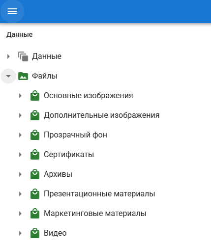 Файлы