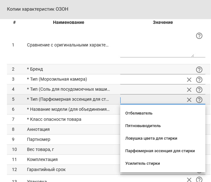 Атрибуты