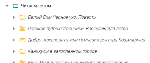 Файлы