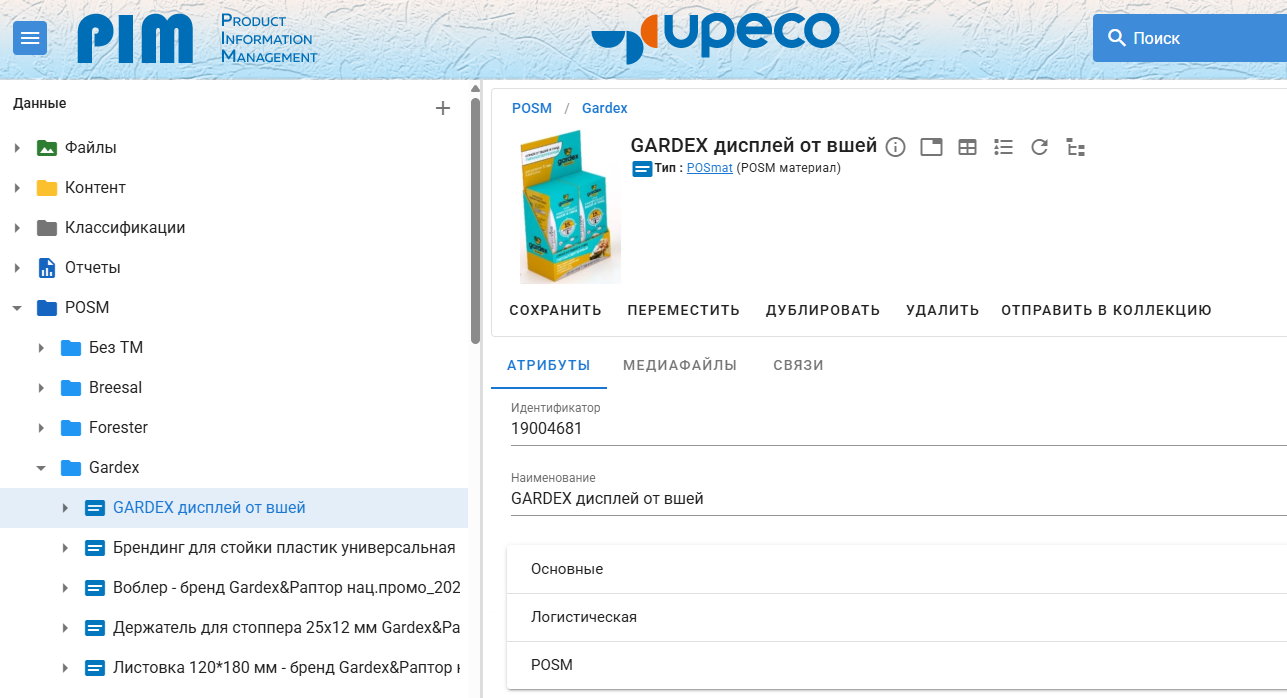 Файлы